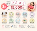 初めてでも安心して頼めるLPを制作します 【先着3名15,000円】おしゃれなLPサイト作ります イメージ6