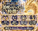 タロット上級者向け♡実践鑑定を霊能者ガチで教えます 現役占い師がマンツーマン指導♡読み方・伝え方をさらに磨く イメージ6