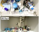 リモート片付け！ビデオチャットで一緒に片付けします 1対1であなただけの特別お片付けサポート！ イメージ4
