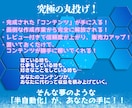究極の丸投げ！売れるコンテンツまるごと作成します スキル不要、経験不要！忙しくても大丈夫！あなたは売るだけ！! イメージ5