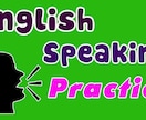 English speakingます English speaking practice イメージ1