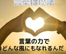 不器用なあなたへの恋応援占いします 短時間OK、タロット、オラクルカードを使い、背中押します イメージ3