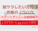再現性がめちゃくちゃ高い副業教えます ずっと稼げないノウハウを買い続けますか？？これで終わりです。 イメージ1