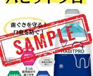 歯科衛生士が院内物販POPを作成します 患者さんが迷わず選べるPOP設計 イメージ2