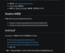 公開サイトのデータを収集しCSVで納品します 定期更新にも対応／ツールではなく「データ」をお届けします イメージ4