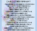 あなたの仕事運を霊視鑑定します 仕事運を霊視し必要なメッセージを送ります イメージ2
