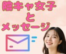 話すのが苦手な方歓迎♥コミュ障女子が交換日記します ３日間メッセージ送り放題✨深夜早朝OKゆったりやり取りします イメージ4