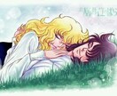 恋愛成就！運命・理想のパートナー引き寄せちゃいます 愛する人と幸せ倍増！♡最強魔法✡インナーチャイルド！ イメージ5