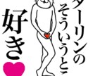 暇！話し相手！笑いたい！に同席します 1分でいい誰かと話したい。雑談メイン/褒めてほしい！どうぞ！ イメージ4