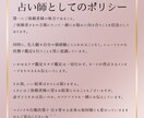 転職 副業 対人 お仕事のお悩みを占います キャリアアップするには？収入面は上がる？今転職してもいい？ イメージ9