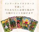 モヤモヤ脱却！本音を見える化し次の一歩を後押します “自分を信じ、考え、選び取る”人生を歩みたいあなたへ イメージ1
