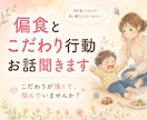 自閉症・知的障害育児の不安やお悩み聞きます 経験者だからこそ共感できることがあります イメージ3