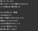 あなたに合った歌詞つくります 病み~恋愛など様々なジャンルの作詞可能です イメージ4