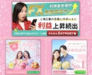プロが目立つ＆購入につながるサムネ制作します 差別化＆高品質、SNS広告バナー、YouTubeサムネ制作 イメージ2
