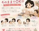 静かな場所じゃなくてOK◎家事や育児中でも話せます ミルク中も家事中も◎生活音はお互いさま、気を遣わず話しましょ イメージ2