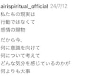 商品へのあなたの想いを言葉にします 商品に込めたあなたの想いを言葉にして心に響く文章を綴ります イメージ3
