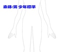 キャラデザから立ち絵描きます イメージをカタチにしたい方におすすめ。キャラデザ◯商用利用◯ イメージ7