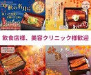 即対応・短納期 目を引くバナーデザインを制作します 【即対応】【短納期】あなたの世界観を大切にデザインします イメージ3