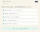 一級建築士が間取りをスピード診断します 【9月限定価格】最短3日｜6視点で問題点と改善の方向性を整理 イメージ8