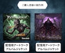 メタル・ロック系のバンドロゴ・グッズデザインします バンドTシャツ／ロゴ／ヘビメタ／配信ジャケット何でもOK！ イメージ7