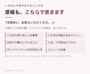 美容院・ネイルなどサロンのホームページを制作します いまのWordPressで｜予約の入口と文章から作ります イメージ2