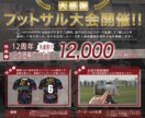 訴求力のあるチラシ作成致します 【高品質】【低価格】丁寧なヒアリングで初めての方も安心！ イメージ3
