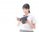 記憶術を使い中学と高校の英語を教えています 教科書を理解することが英語マスターへの近道です。 イメージ1
