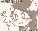 ぷにぷに2頭身アイコン描きます！ます 可愛いアイコンが欲しい方へオススメです！ イメージ4