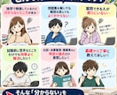 日商簿記3級をマンツーマンで7日間丁寧に教えます 簿記が苦手・初めての方も大歓迎！大学生が丁寧に教えます！ イメージ2
