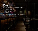 Cafe & Bar”あや”でお話しお聴きします 少しだけ飲み直したい方／ティータイムを楽しみたい方 イメージ3