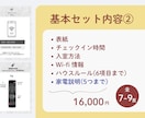 編集可能なハウスマニュアル作成します シンプルでわかりやすいデザインです。多言語対応可。 イメージ3