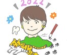 あなたの"好き"を絵に込めます 〜この世界に１つだけのイラストで日常に彩りを〜 イメージ1