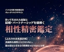 インド占星術で二人の宿縁と結婚時期を精密鑑定します データが明かす二人の相性と人生が交差するタイムライン イメージ1