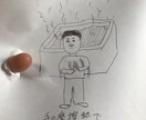 イラスト描きます 脱力した雰囲気の絵、崩れたような絵 イメージ1