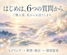 仕事・副業・起業・生き方の選択肢を個別に提案します 願いと迷いを整理し、納得できる未来地図を一緒に描きます イメージ6