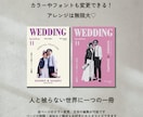 レトロでクラシックなプロフィールブックが作れます クラシカルで上品♡大人かわいい1冊がスマホで簡単に！ イメージ3