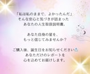 占星術であなたや彼、ご家族のトリセツお届けします 【3名様限定価格】「〇って何者？」才能・仕事・恋愛全て解説 イメージ5