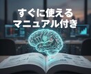バフェット流の企業分析が「たった1分」でできます 株式投資におけるプロの分析視点、全部AIに詰め込みました イメージ6