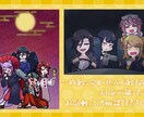 最短2日でデフォルメイラストを作成します アイコン、ヘッダー、立ち絵などにご活用いただけます！ イメージ4