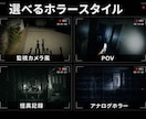 AIホラーの縦型ショート動画を丸ごと制作します 台本・映像・字幕・音声まで一括対応 イメージ3