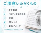 オリジナル楽曲の仮歌/本歌、歌入れを承ります 作品に馴染む聴き取りやすい歌声です。 イメージ3