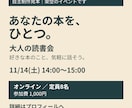 支給原稿で見やすい告知バナーを作ります 文字中心の1枚。PNGと編集用SVGを納品 イメージ2