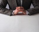 建前禁止！誰にも打ち明けられない貴女の本音聞きます 普段のことは忘れて、欲望のまま言いたいことを吐き出そう イメージ5