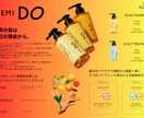 現役美容師による美容室向けのチラシを作ります 伝わるチラシで集客アップをサポート！ イメージ1