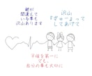 子育ての悩みお聴きします 子供、家族、第一！でも自分の事も大切に イメージ2