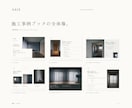 工務店の施工事例を営業資料に仕上げます 写真とメモから、商談に使える6P事例ブックへ イメージ9