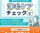 ブログ・note用アイキャッチを制作します 現役マーケデザイナーが丁寧に対応します イメージ4