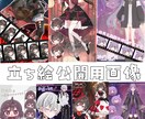 サムネイル、アイコンリング、ヘッダー作成、承ります 特典やサムネイル作成時間を有効活用しませんか？ イメージ7