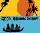 似顔絵やご希望の物を描きます！ます 気の抜けた絵がお好きな方！最短1日以内にお届けします！ イメージ10