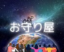 あなたの価値観を目に見えるようにします 自分を活かして、自分も周りも満たしていきたい方へ イメージ2